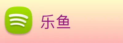 乐鱼 Logo